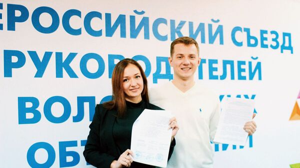 В Курской области появился региональный Ресурсный центр добровольчества В Курской области появился региональный Ресурсный центр добровольчества