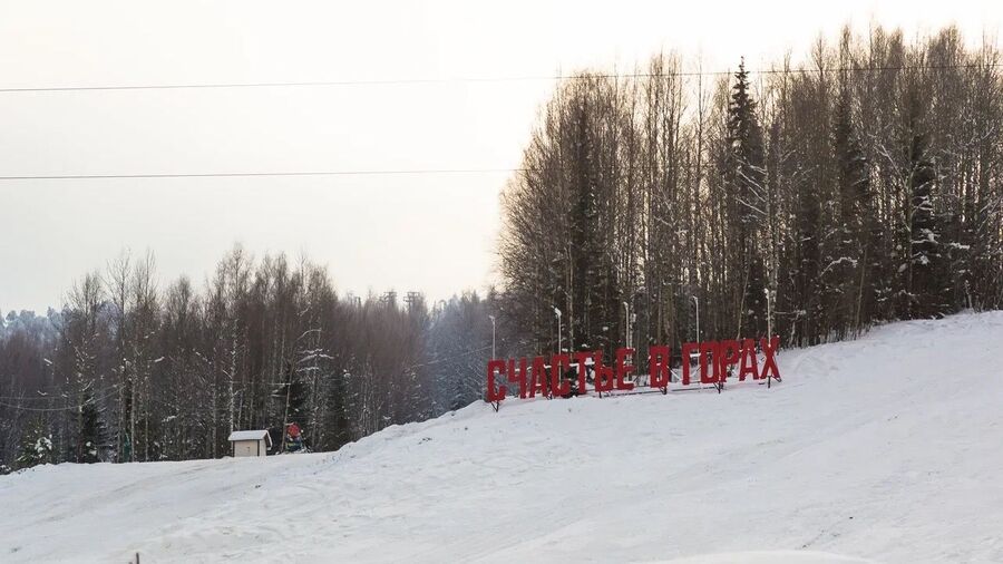 Курорт Губаха Курорт Губаха