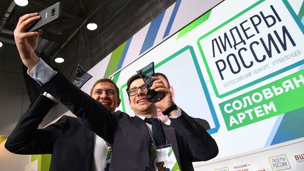 Победители конкурса Лидеры России фотографируются после церемонии награждения Победители конкурса Лидеры России фотографируются после церемонии награждения