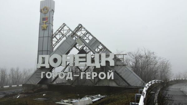 Стела на въезде в Донецк Стела на въезде в Донецк