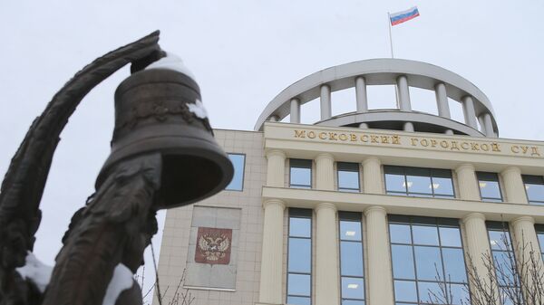 Здание московского городского суда Здание московского городского суда