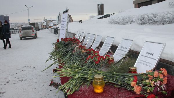 Цветы в память о погибших на пожаре на руднике СКРУ-3 Цветы в память о погибших на пожаре на руднике СКРУ-3