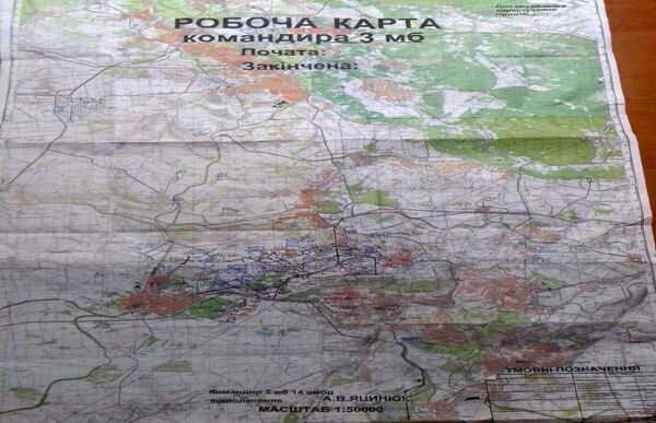Рабочие карты командиров ВС Украины, которые попали в распоряжение Народной милиции ЛНР Рабочие карты командиров ВС Украины, которые попали в распоряжение Народной милиции ЛНР