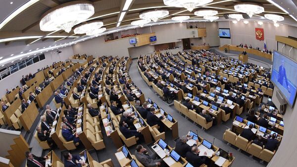 Пленарное заседание Госдумы РФ Пленарное заседание Госдумы РФ