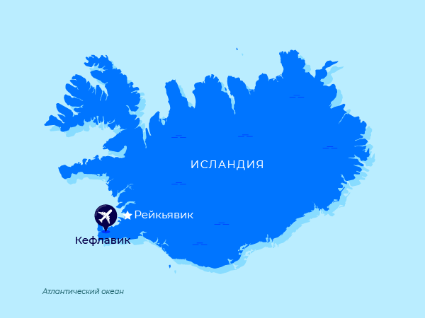 Исландия Исландия