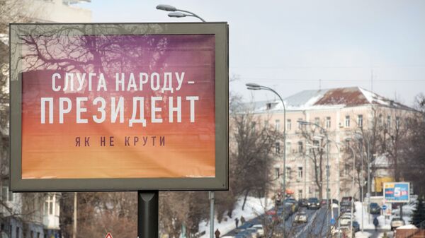 Агитационный плакат кандидата в президенты Украины Владимира Зеленского в Киеве, Украина
