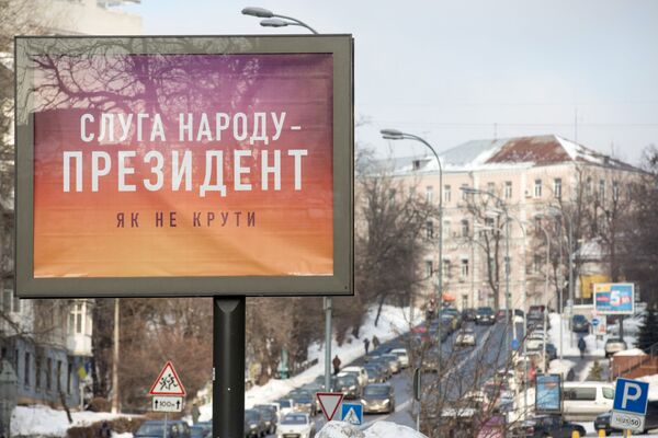Агитационный плакат кандидата в президенты Украины Владимира Зеленского в Киеве, Украина Агитационный плакат кандидата в президенты Украины Владимира Зеленского в Киеве, Украина