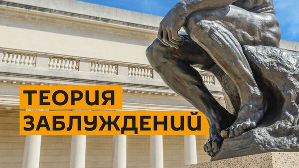 Теория заблуждений: Почему Воронеж не город-герой? Теория заблуждений: Почему Воронеж не город-герой?