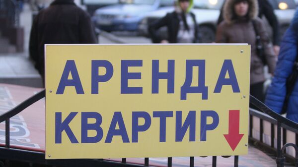 Вывеска об аренде квартир на одном из зданий в Омске Вывеска об аренде квартир на одном из зданий в Омске