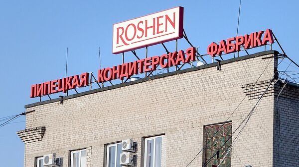 Липецкая кондитерская фабрика Roshen