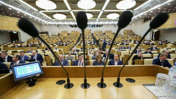 Заседание Госдумы РФ Заседание Госдумы РФ
