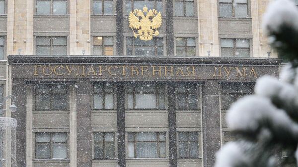 Здание Госдумы РФ Здание Госдумы РФ