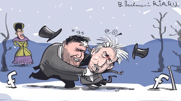 Сходитесь! Сходитесь!