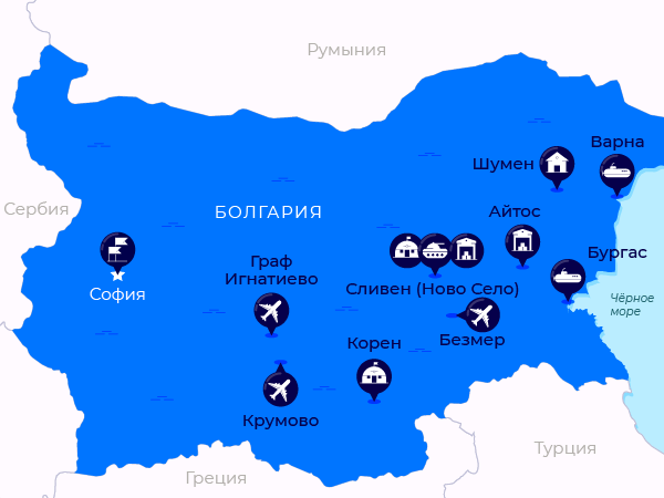 Болгария Болгария