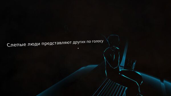 Скриншот из VR проекта Слепые в большом городе Скриншот из VR проекта Слепые в большом городе