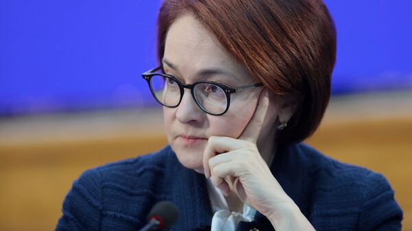 Председатель Банка России Эльвира Набиуллина на встрече руководителей кредитных организаций с руководством Банка России. 31 января 2019 Председатель Банка России Эльвира Набиуллина на встрече руководителей кредитных организаций с руководством Банка России. 31 января 2019
