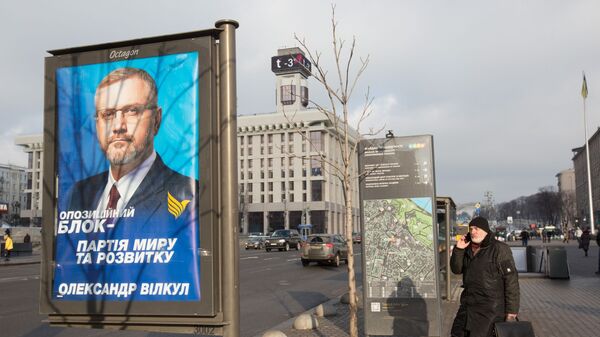 Агитационный плакат кандидата в президенты Украины Александра Вилкула на одной из улиц Киева Агитационный плакат кандидата в президенты Украины Александра Вилкула на одной из улиц Киева