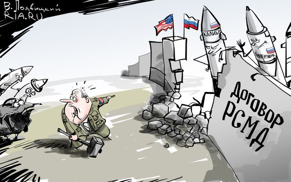 Ломать – не строить Ломать – не строить
