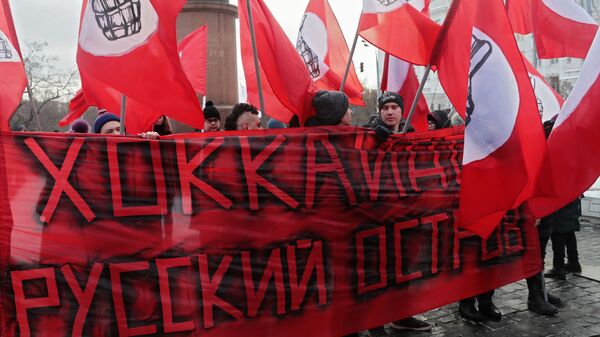 Митинг против передачи Курильских островов Японии в Москве Митинг против передачи Курильских островов Японии в Москве