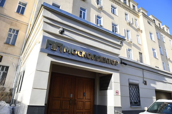 Объединенная диспетчерская служба Москоллектора Объединенная диспетчерская служба Москоллектора