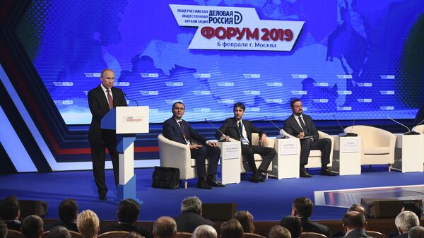 Президент РФ Владимир Путин выступает на форуме Деловая Россия Президент РФ Владимир Путин выступает на форуме Деловая Россия