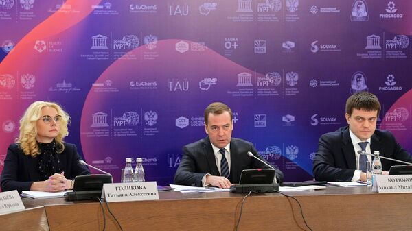 Председатель правительства РФ Дмитрий Медведев проводит заседание организационного комитета по подготовке и проведению в 2019 году Международного года Периодической таблицы химических элементов Председатель правительства РФ Дмитрий Медведев проводит заседание организационного комитета по подготовке и проведению в 2019 году Международного года Периодической таблицы химических элементов