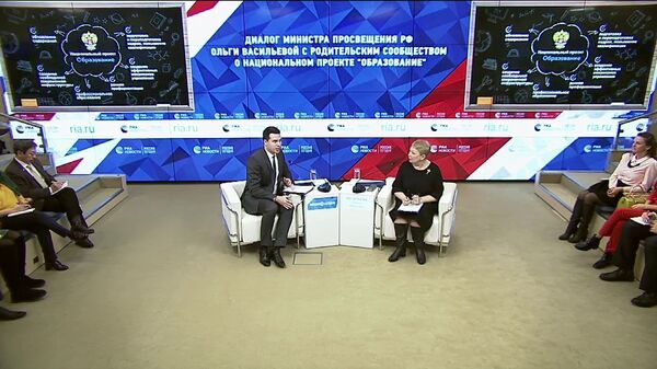 Диалог министра просвещения РФ Ольги Васильевой с родительским сообществом о национальном проекте Образование Диалог министра просвещения РФ Ольги Васильевой с родительским сообществом о национальном проекте Образование