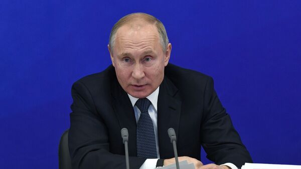 Президент РФ Владимир Путин Президент РФ Владимир Путин