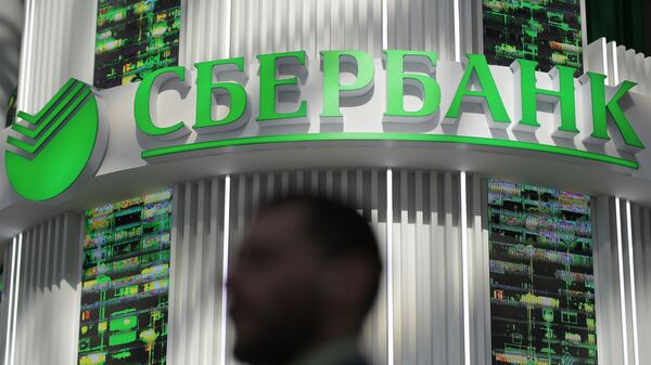 Стенд ПАО Сбербанк России на Российском инвестиционном форуме в Сочи Стенд ПАО Сбербанк России на Российском инвестиционном форуме в Сочи