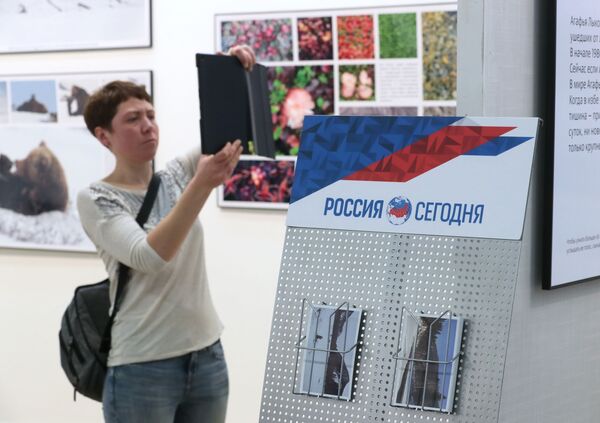 Общероссийский фестиваль природы Первозданная Россия Общероссийский фестиваль природы Первозданная Россия