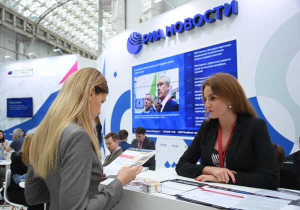 Стенд МИА Россия Сегодня на Российском инвестиционном форуме в Сочи Стенд МИА Россия Сегодня на Российском инвестиционном форуме в Сочи