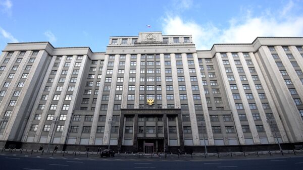 Здание Государственной Думы в Москве