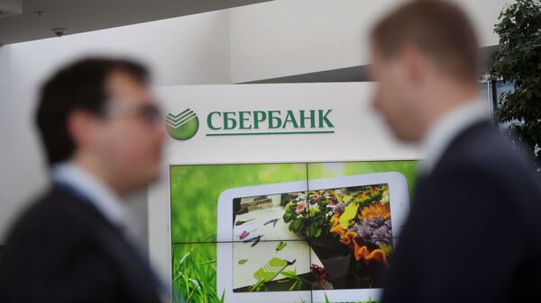 Панель с логотипом Сбербанка на конкурсе Лидеры России Панель с логотипом Сбербанка на конкурсе Лидеры России