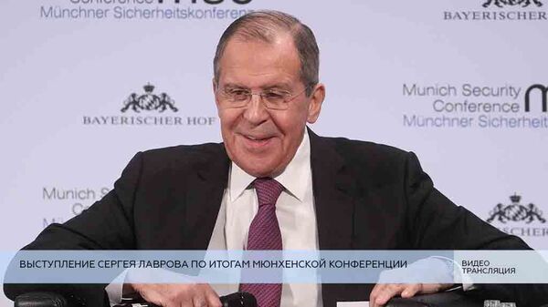 LIVE: Выступление Сергея Лаврова по итогам Мюнхенской конференции LIVE: Выступление Сергея Лаврова по итогам Мюнхенской конференции