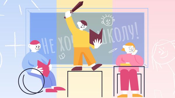 Не хочу в школу! Кто и почему выбирает семейное образование Не хочу в школу! Кто и почему выбирает семейное образование