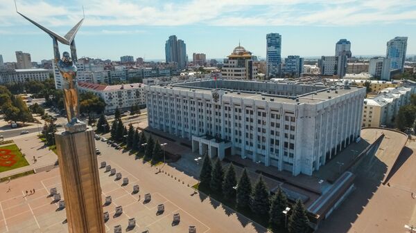 Города России. Самара Города России. Самара