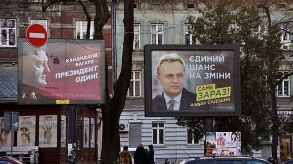 Агитационные плакаты кандидатов в президенты Украины Петра Порошенко и Андрея Садового на одной из улиц Львова