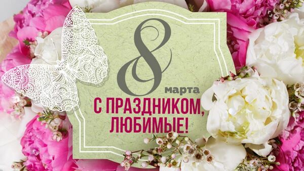 Праздничный плакат Праздничный плакат
