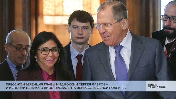 LIVE: Совместная пресс-конференция Сергея Лаврова и Делси Родригес LIVE: Совместная пресс-конференция Сергея Лаврова и Делси Родригес