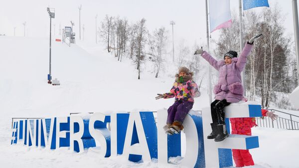 Логотип Универсиады-2019 Логотип Универсиады-2019
