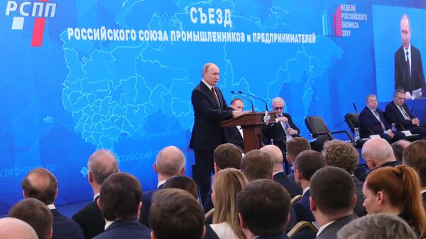 Президент РФ Владимир Путин выступает на пленарном заседании съезда РСПП Президент РФ Владимир Путин выступает на пленарном заседании съезда РСПП