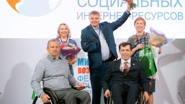 Фестиваль социальных интернет-ресурсов Мир равных возможностей Фестиваль социальных интернет-ресурсов Мир равных возможностей