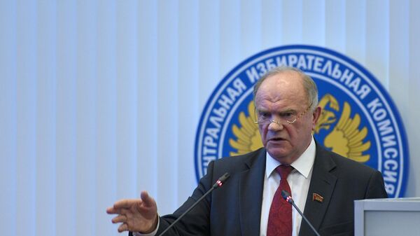 Геннадий Зюганов Геннадий Зюганов