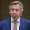 Председатель комиссии Совета Федерации РФ по информационной политике Алексей Пушков перед началом заседания Совета Федерации РФ. 27 марта 2019 Председатель комиссии Совета Федерации РФ по информационной политике Алексей Пушков перед началом заседания Совета Федерации РФ. 27 марта 2019