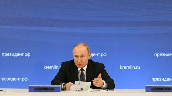 Владимир Путин Владимир Путин