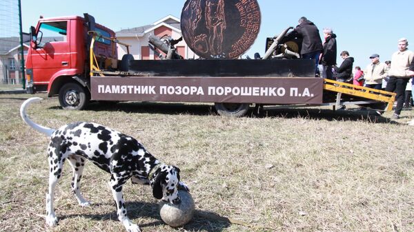 Инсталляция Орден Иуды в Донецке Инсталляция Орден Иуды в Донецке