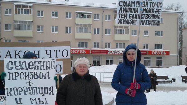 Пикет жителей аварийных домов. Миляуша Терскова — справа Пикет жителей аварийных домов. Миляуша Терскова — справа