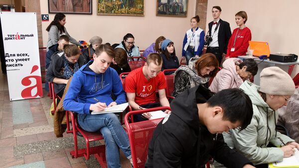 Участники ежегодной образовательной акции по проверке грамотности Тотальный диктант-2019 в зале ожидания на железнодорожном вокзале Чита-2 Участники ежегодной образовательной акции по проверке грамотности Тотальный диктант-2019 в зале ожидания на железнодорожном вокзале Чита-2