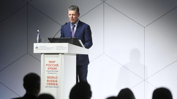 Заместитель председателя правительства РФ Дмитрий Козак на Ялтинском международном экономическом форуме