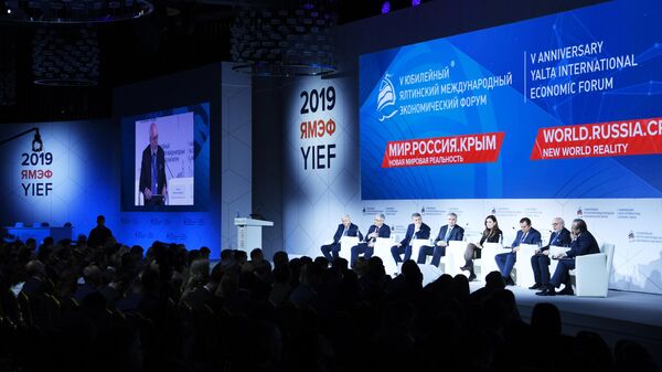Ялтинский международный экономический форум Ялтинский международный экономический форум